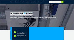 Desktop Screenshot of klimat-kom.com